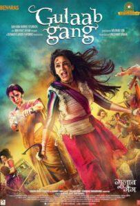 Розовое Братство