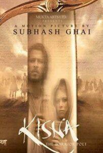 Кисна: Защищая Свою Любовь...