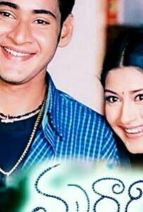 Скрытая Правда