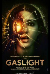 Газовый Свет