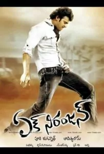 Одинокий Волк