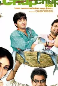 Комедия Ошибок