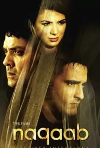 Любовь по Чужому Сценарию