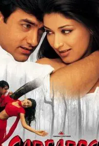 Злой Умысел